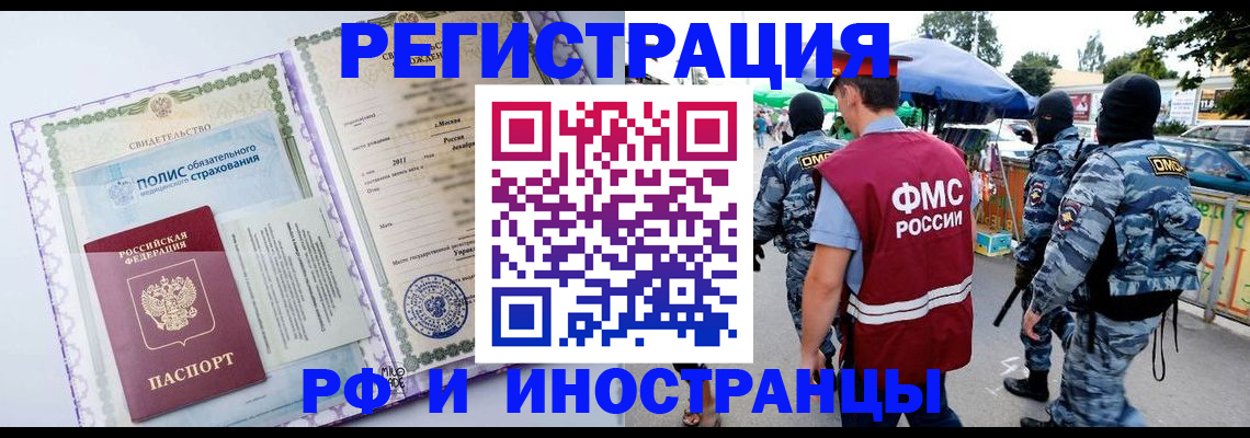 регистрация для школы в Нефтегорске